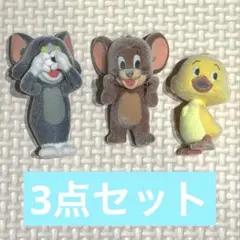 トムとジェリー　カプセルフロッキーズ　3点セット