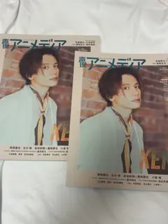 2026年最新】声優アニメディア kennの人気アイテム - メルカリ