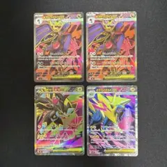 メガポケモン srまとめ売り　4枚
