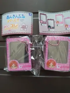 あんさんぶるスターズ!! みにコレ キーホルダー 2個セット