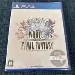 PS4 ワールドオブファイナルファンタジー