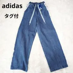 【タグ付】adidas ワイドデニムパンツ Sサイズ