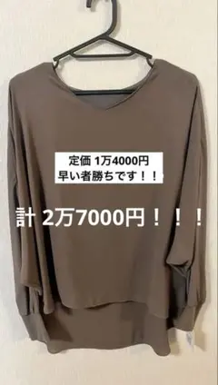 2026年最新】スコットクラブ 福袋 袋のみの人気アイテム - メルカリ