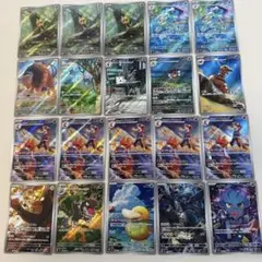 ハ*き様 ポケモンカード ar まとめ売り　65枚セット