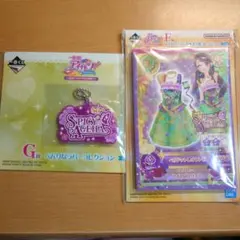 アイカツ！ 一番くじ G賞 F賞 セット　紫吹蘭