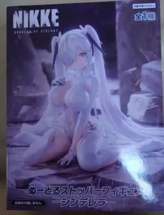 シンデレラ NIKKE フィギュア