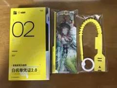 2026年最新】アークナイツ 通行認証の人気アイテム - メルカリ