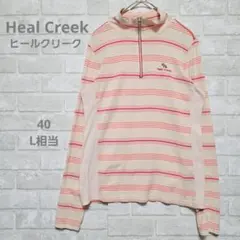 Heal Creek ヒールクリーク レディース ゴルフシャツ 長袖 サイズ40のサムネイル