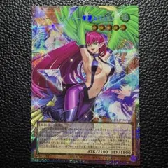 遊戯王 ハーピィレディ ー華麗なる分身ー オーバーフレーム プリシク