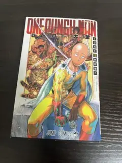 ワンパンマン ヒーロー大全 ファンブック 村田雄介
