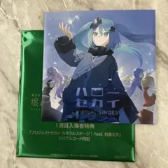 荒井様 リクエスト 2点 まとめ商品