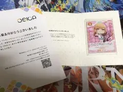 2025年最新】着せ恋 osica サインの人気アイテム - メルカリ