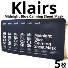 Klairs ミッドナイトブルー カーミングシートマスク 5枚セット