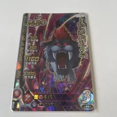 ドラゴンクエスト ダイの大冒険 クロスブレイド シャドウパンサー