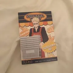 ハイキュー‼︎ 月島蛍　嶋田マート　ポストカード