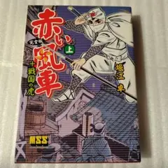 2026年最新】堀江卓の人気アイテム - メルカリ