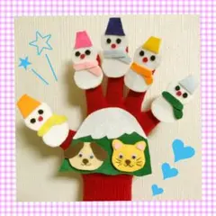 dai様 リクエスト 4点 まとめ商品