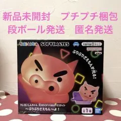 2026年最新】ぶりぶりざえもん ルームライトの人気アイテム - メルカリ