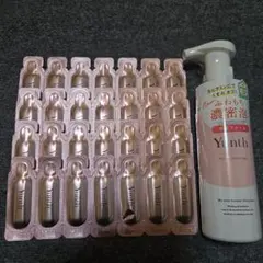 Yunth　ホワイトニングエッセンス　洗顔フォーム