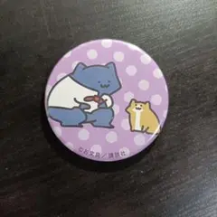 お文具といっしょ 猫さん 子猫さん 缶バッジ