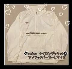 2026年最新】UMBRO カラー：ホワイト系 メンズ ナイロンジャケットの