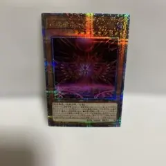 2026年最新】叛逆者エトの人気アイテム - メルカリ