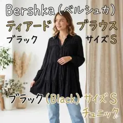 Bershka ブラック長袖シャツ Sサイズ 日本サイズM相当のサムネイル