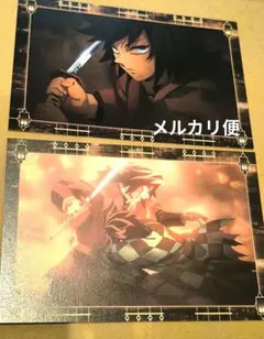 【冨岡義勇】鬼滅の刃 半券ポスカ　ポストカード 竈門炭治郎 ufotable