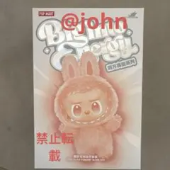 2026年最新】Popmart labubu シークレットの人気アイテム - メルカリ