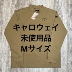 キャロウェイ　ゴルフウェア　モックネックシャツ　　　Mサイズ　ベージュ