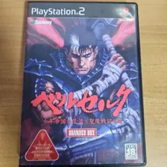 ベルセルク PlayStation 2 ソフト