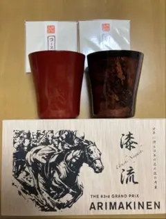 匿名配送 新品未使用 JRA ゴールドシップ オリジナル ペアタンブラー 非売品 JRA当選品 漆塗りペアタンブラー - メルカリ