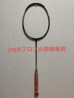 LI-NING AXFORCE100 リーニンアックスフォース100