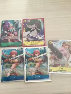 コアラペローナ、レベッカ2、ブリュレ