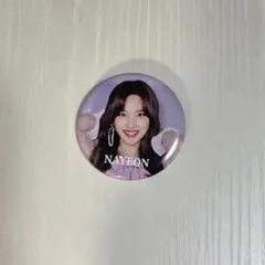 TWICE ナヨン NAYEON 缶バッチ #TWICE3 ベストアルバム付属品