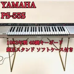 2026年最新】Ps-55 yamahaの人気アイテム - メルカリ
