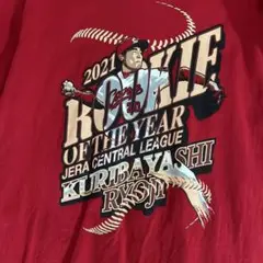 栗林良吏 2021年ルーキーTシャツ