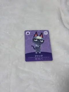 あつまれどうぶつの森 キャラクターグッズ