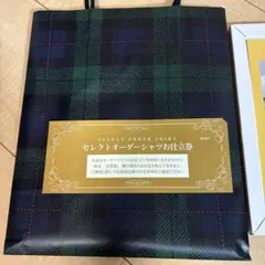 セレクトオーダーシャツお仕立券 三越伊勢丹 16A5 - メルカリ