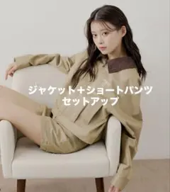 Chico☆新品未開封☆ジャケットショートパンツセットアップのサムネイル