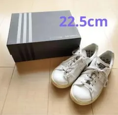 スタンスミス adidas Raf Simons ホワイト 22.5cm