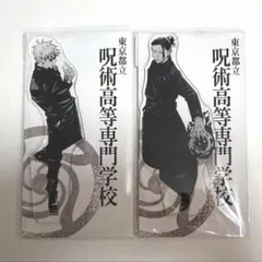 五条悟 夏油傑 アクリルスタンド コネクト