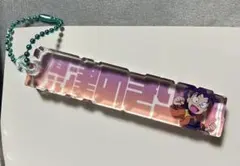 忍たま　ネームブロックキーホルダー　きり丸