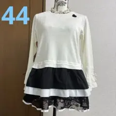 スーパービューティー☆44☆新品タグ付き裾ティアードデザインの可愛いチュニック