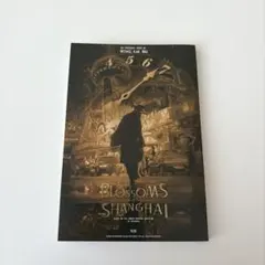 Item thumbnail for item 3c9d58a0-5526-473b-aa81-b82d2193e449