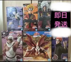 一番くじ NARUTO 疾風伝 輪廻の嘆きと平和　フィギュアセット