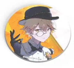 2025年最新】宝石箱 天馬司の人気アイテム - メルカリ