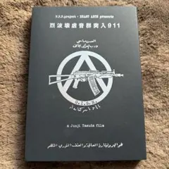 2026年最新】ギズムの人気アイテム - メルカリ