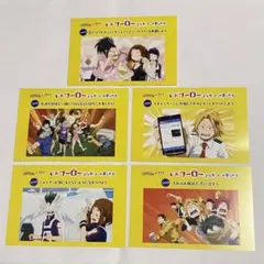 僕のヒーローアカデミア　ヒロアカ　極楽湯　非売品　ポストカード　ポスカ