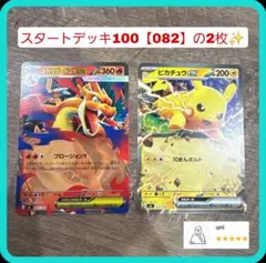 Item thumbnail for item 399a661b-9f99-4c1c-9418-6096eb5ba0ba